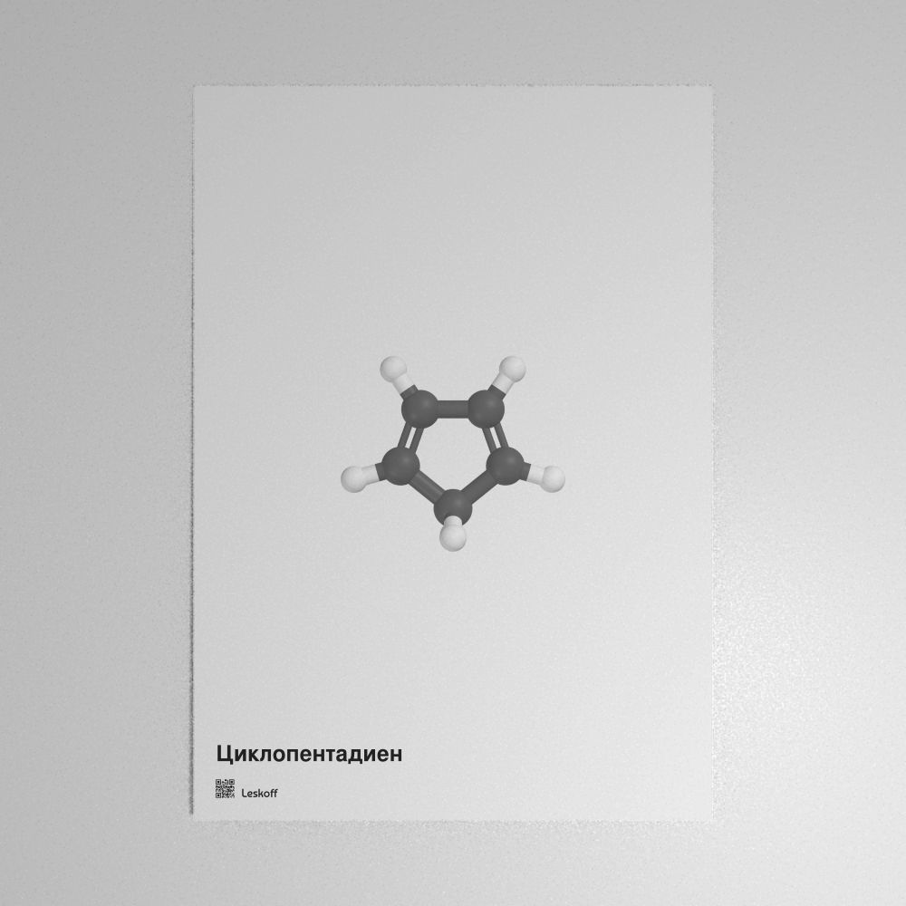 Leskoff Cyclopentadiene Molecule Poster image 1 of 1
