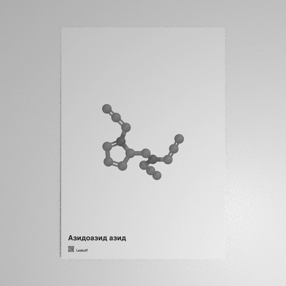 Leskoff Azidoazide Azide Molecule Poster image 1 of 1
