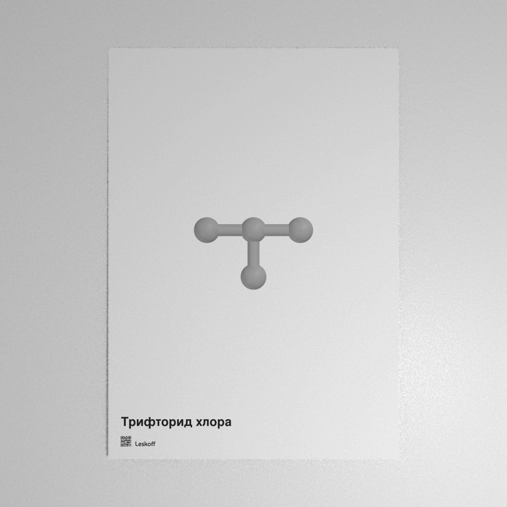 Leskoff Chlorine Trifluoride Molecule Poster image 1 of 1