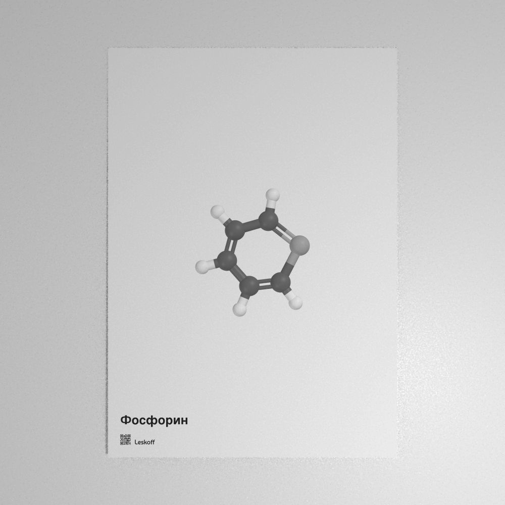 Leskoff Phosphorine Molecule Poster image 1 of 1
