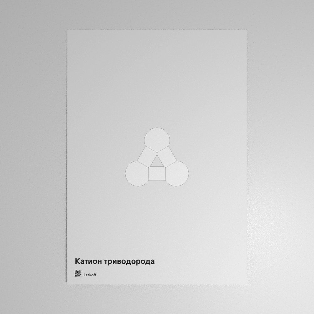 Leskoff Trihydrogen Cation Poster image 1 of 1