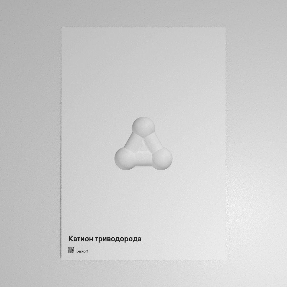 Leskoff Trihydrogen Cation Poster image 1 of 1