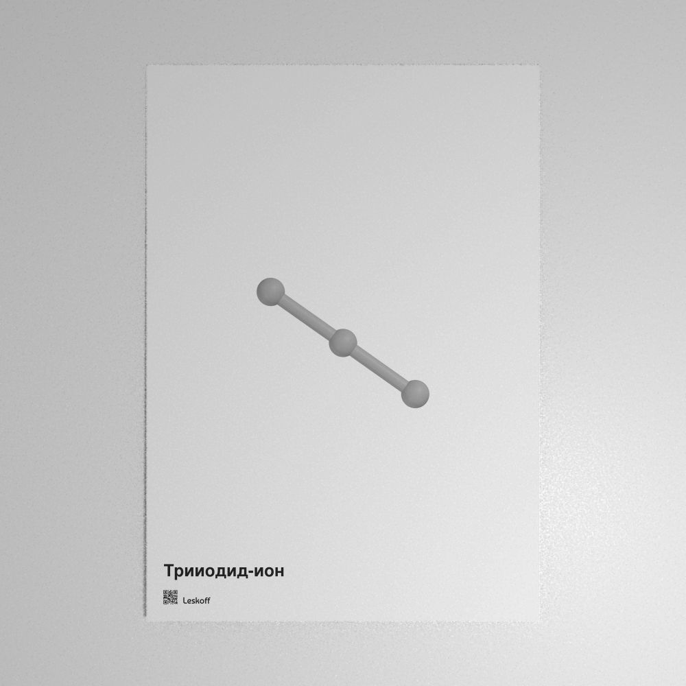Leskoff Triiodide Ion Poster image 1 of 1