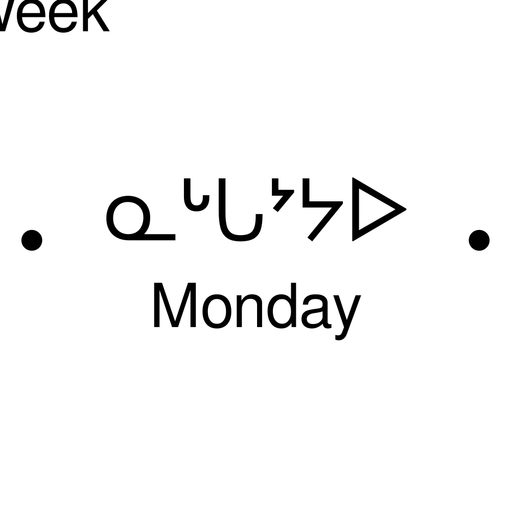 Leskoff Days of the Week Poster image 2 of 2