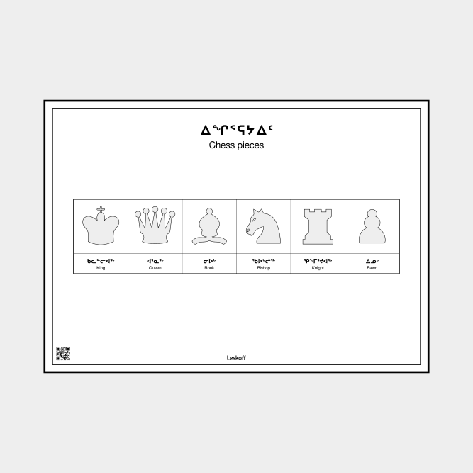 Leskoff Chess Pieces image 1 of 1