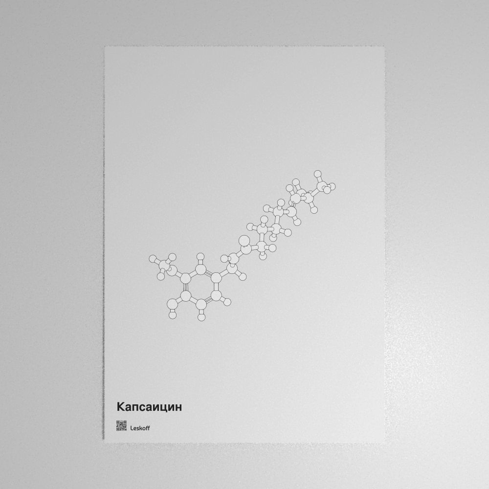 Leskoff Capsaicin Molecule Poster image 1 of 1