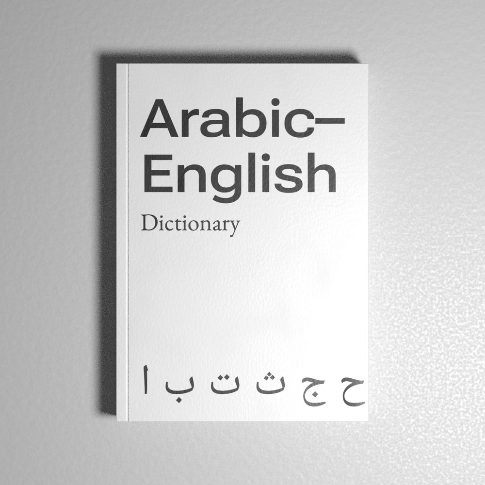 Leskoff Arabic–English Dictionary image 1 of 1