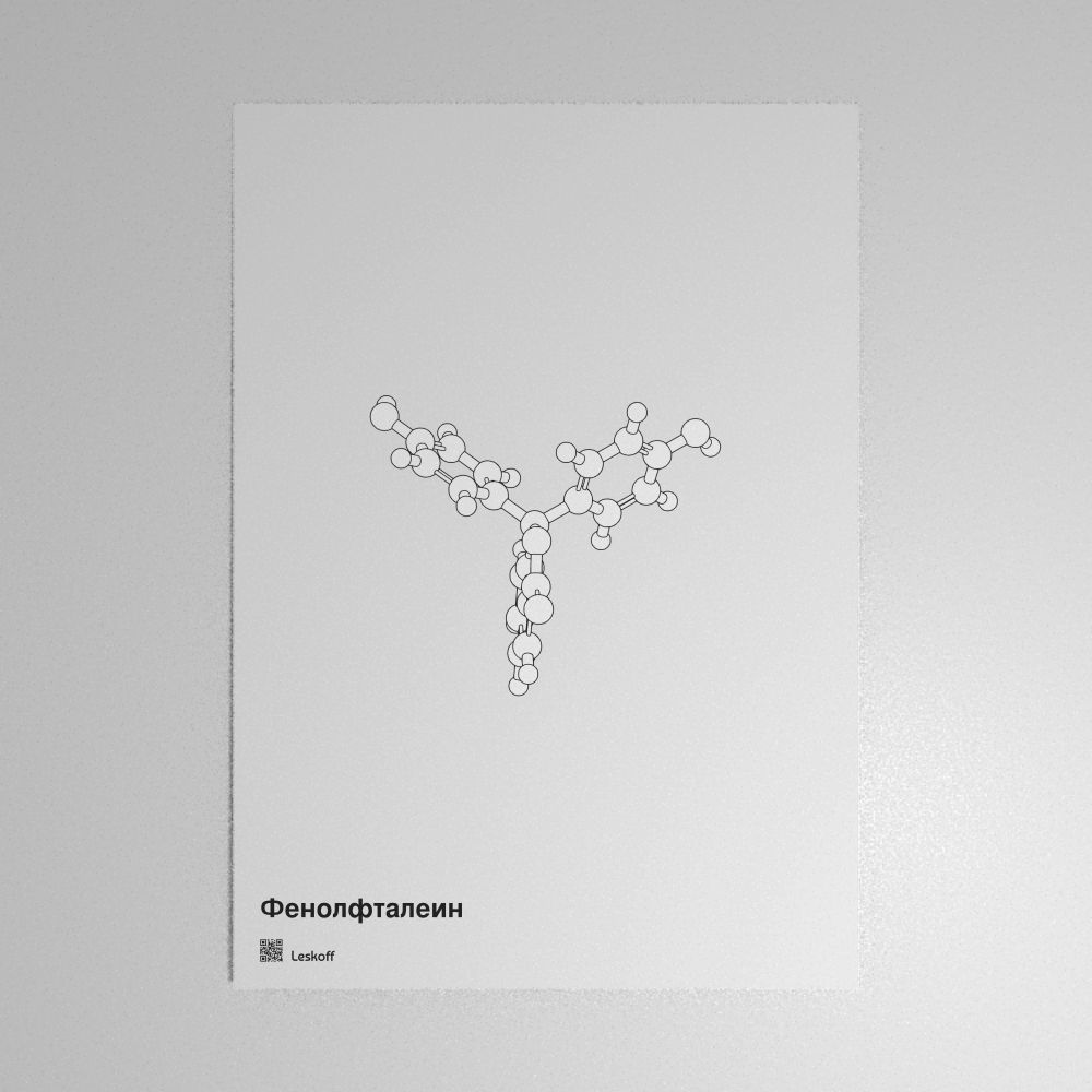 Leskoff Phenolphthalein Molecule Poster image 1 of 1