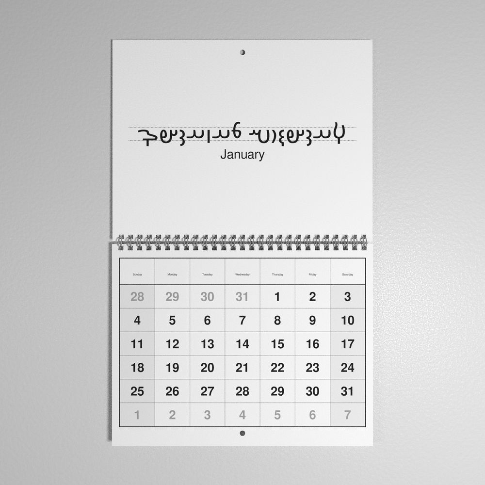 Leskoff 2026 Wall Calendar image 1 of 1