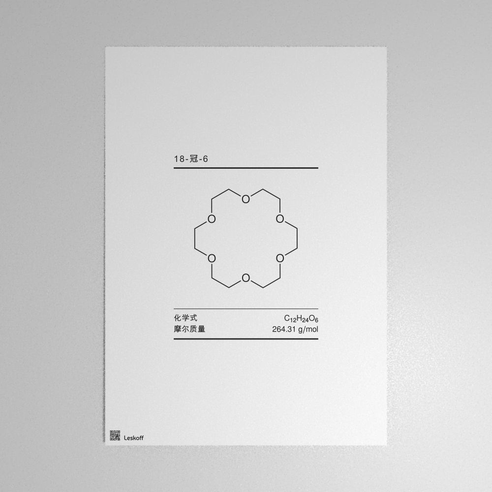 Leskoff 18-Crown-6 Molecule Poster image 1 of 1