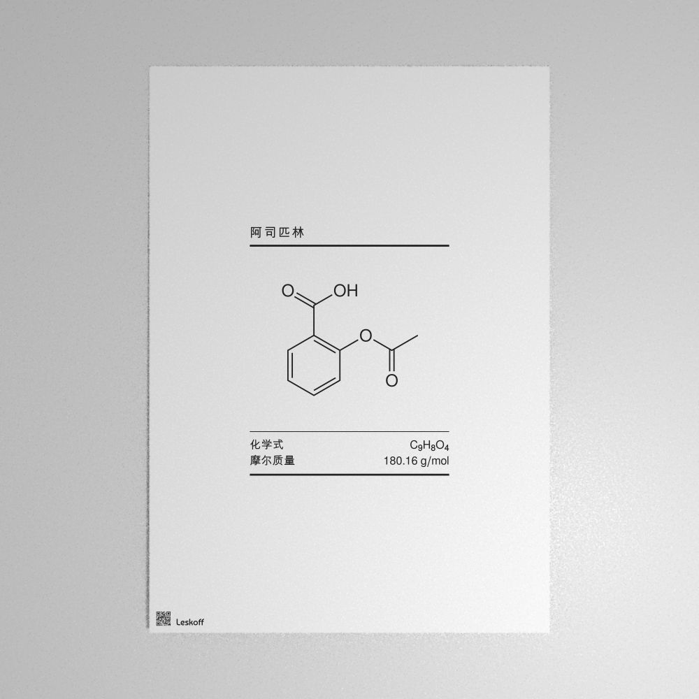 Leskoff Aspirin Molecule Poster image 1 of 1