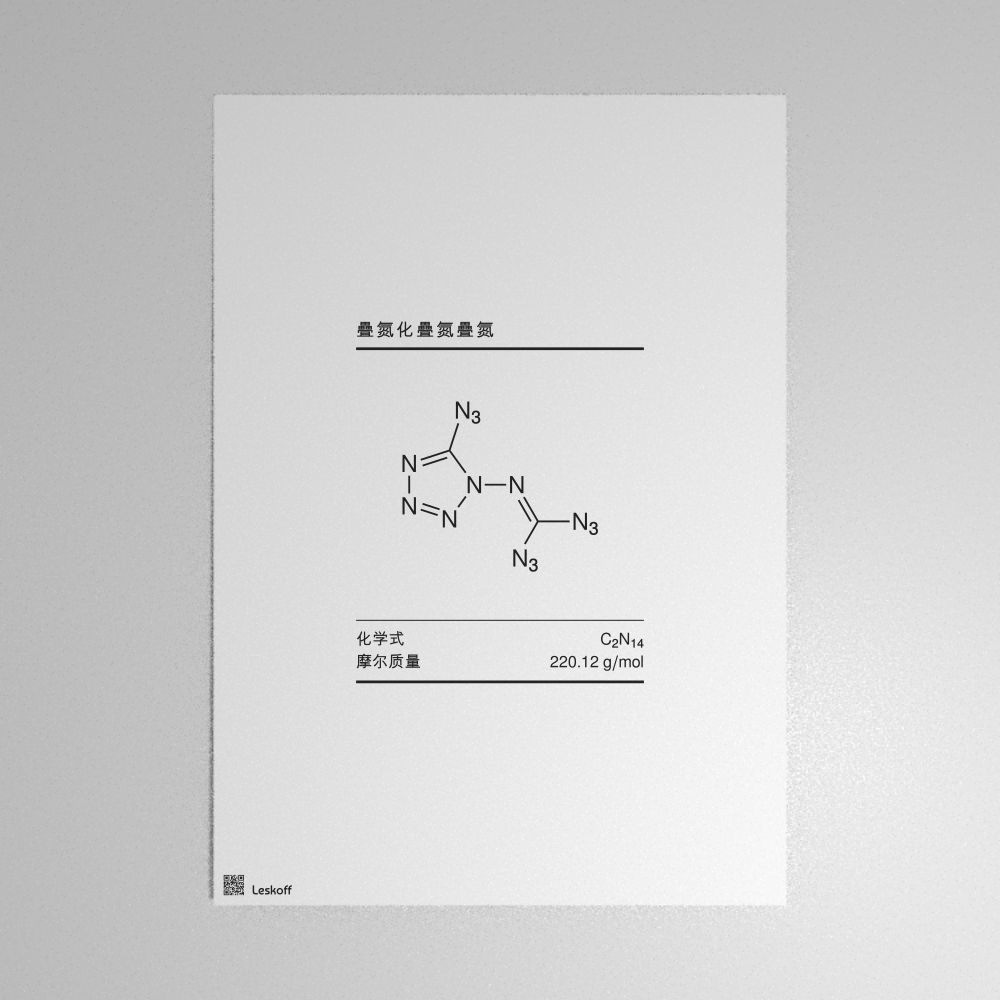 Leskoff Azidoazide Azide Molecule Poster image 1 of 1