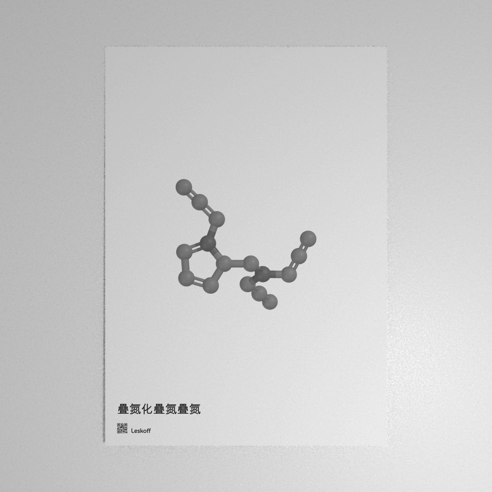 Leskoff Azidoazide Azide Molecule Poster image 1 of 1