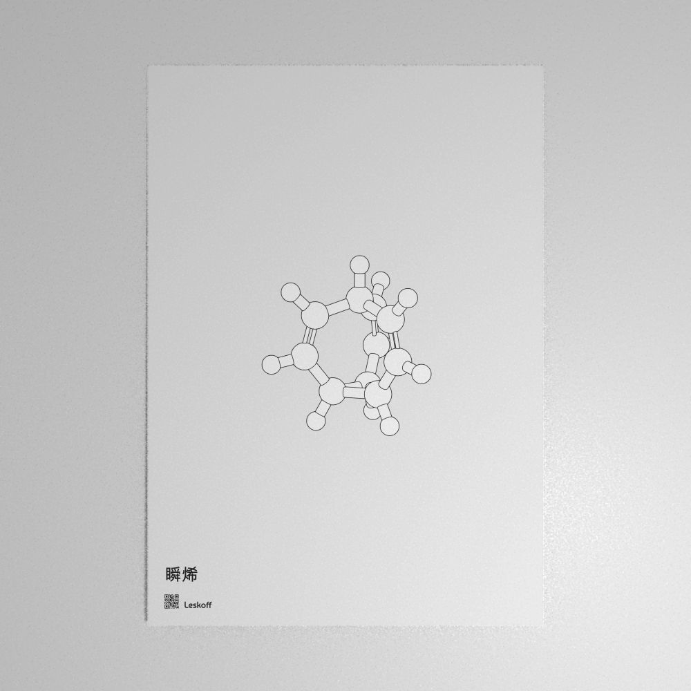 Leskoff Bullvalene Molecule Poster image 1 of 1