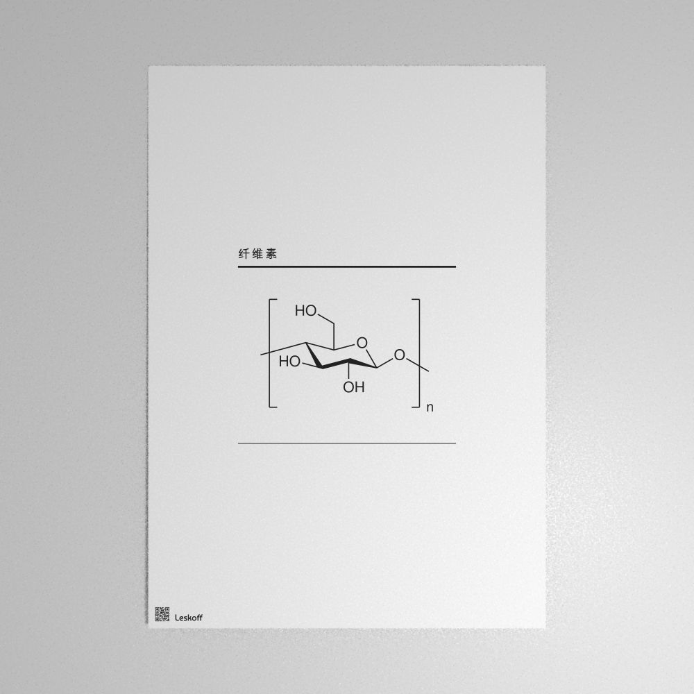 Leskoff Cellulose Molecule Poster image 1 of 1