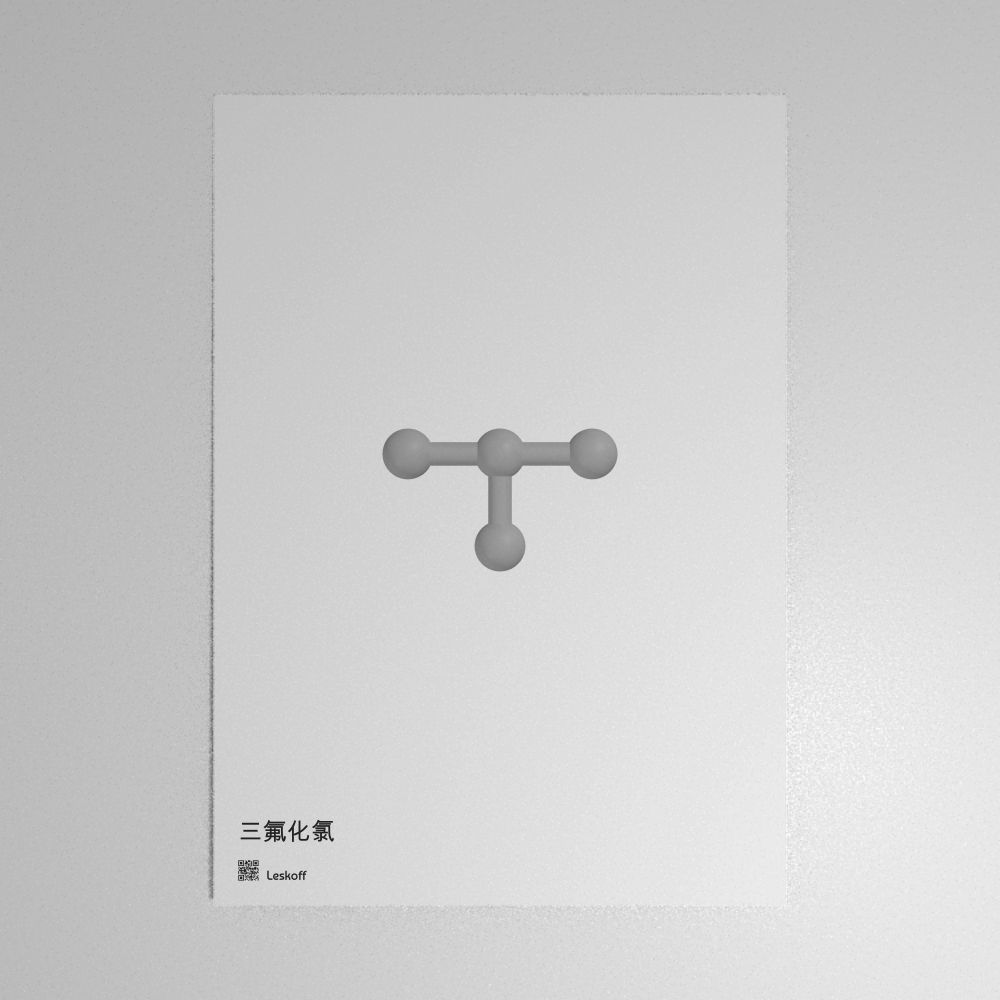 Leskoff Chlorine Trifluoride Molecule Poster image 1 of 1