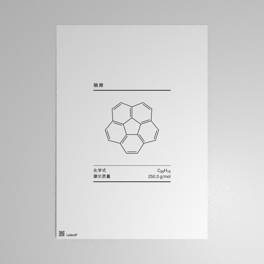 Leskoff Corannulene Molecule Poster image 1 of 1