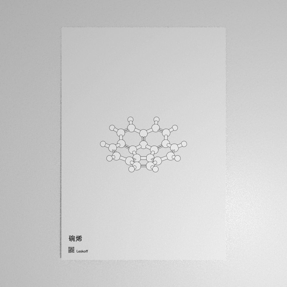 Leskoff Corannulene Molecule Poster image 1 of 1