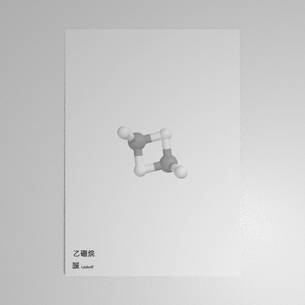 Leskoff Diborane Molecule Poster image 1 of 1