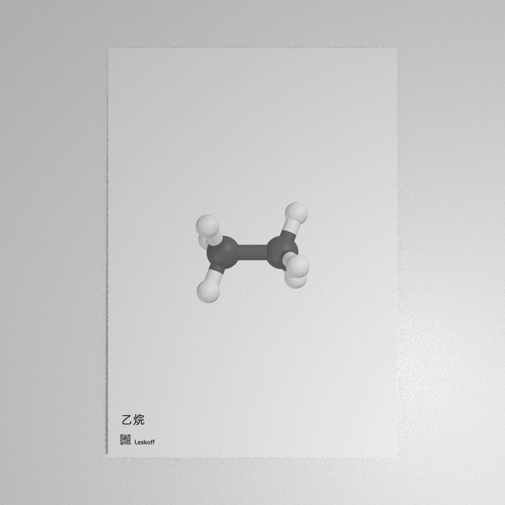 Leskoff Ethane Molecule Poster image 1 of 1