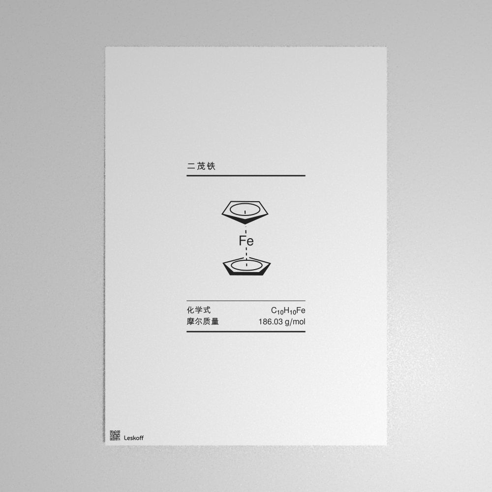 Leskoff Ferrocene Molecule Poster image 1 of 1