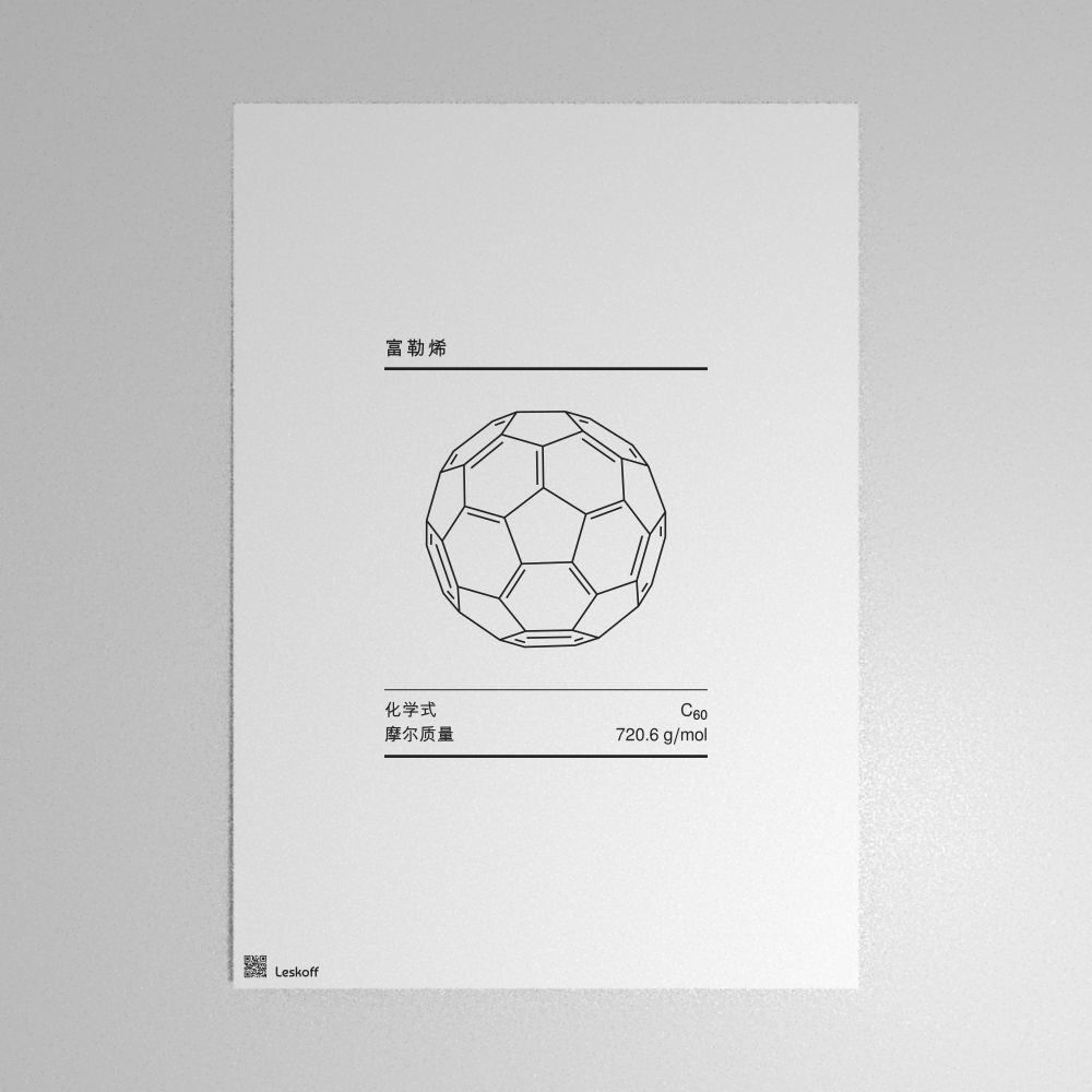 Leskoff Fullerene Molecule Poster image 1 of 1