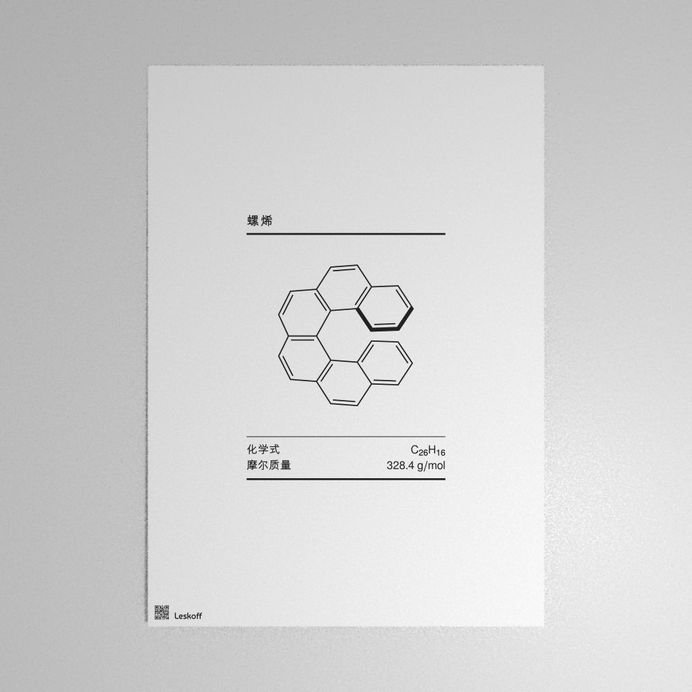 Leskoff Helicene Molecule Poster image 1 of 1