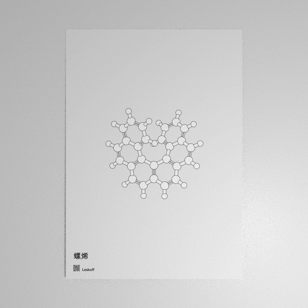Leskoff Helicene Molecule Poster image 1 of 1