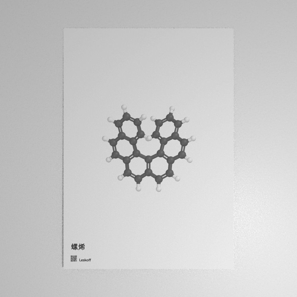 Leskoff Helicene Molecule Poster image 1 of 1