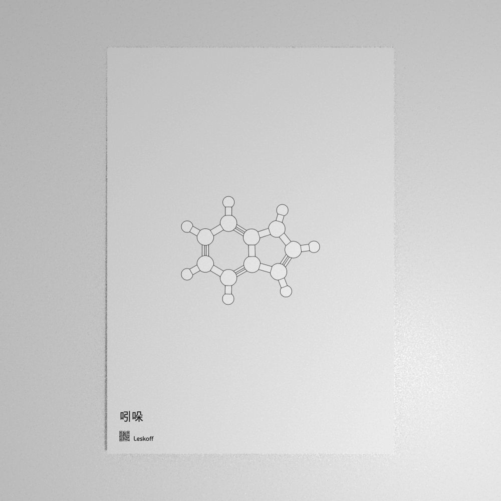 Leskoff Indole Molecule Poster image 1 of 1