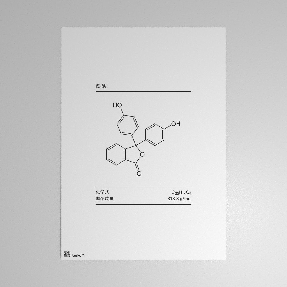 Leskoff Phenolphthalein Molecule Poster image 1 of 1