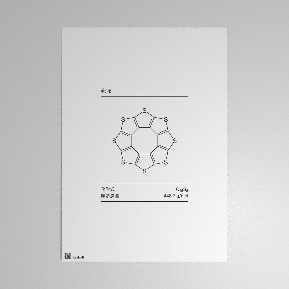 Leskoff Sulflower Molecule Poster image 1 of 1