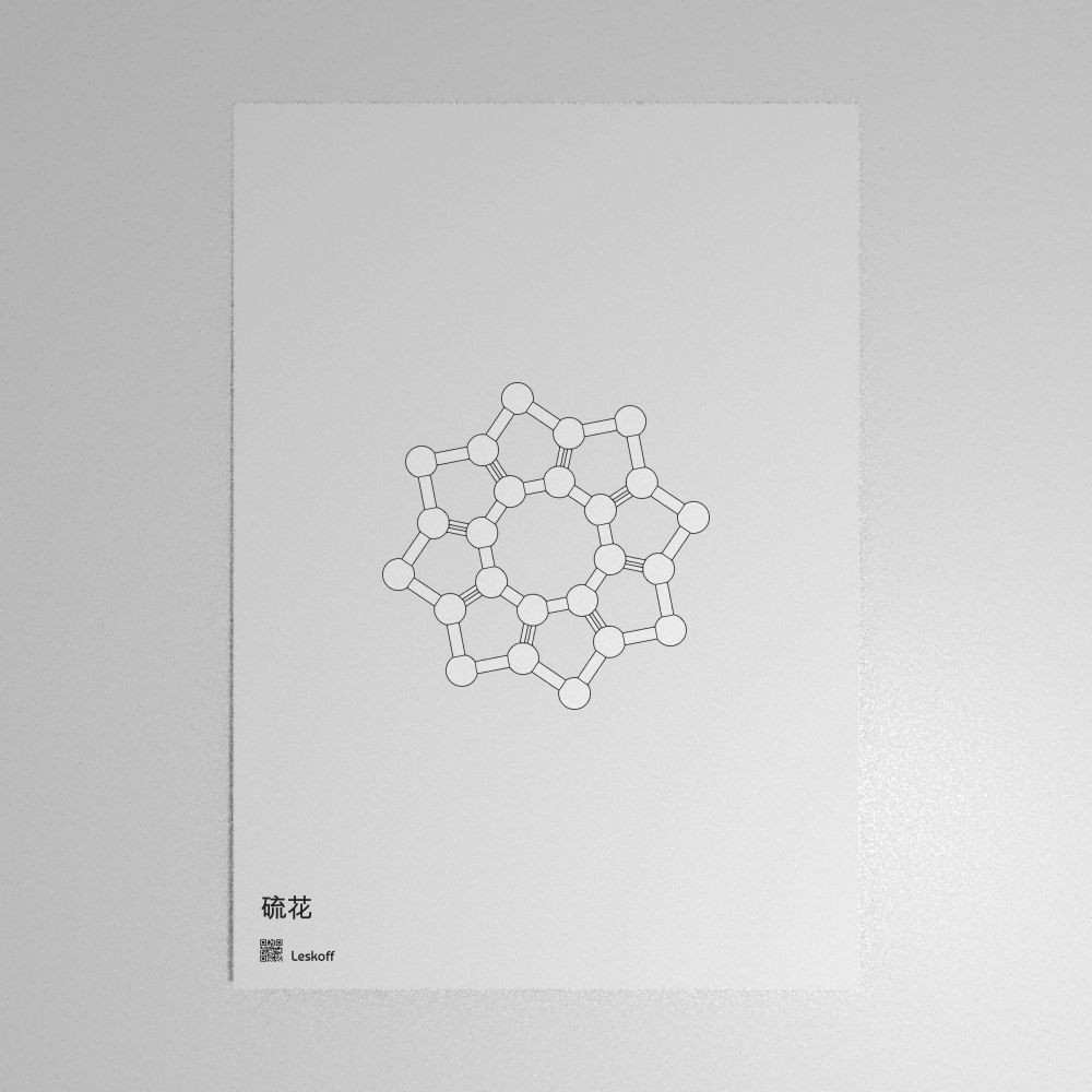 Leskoff Sulflower Molecule Poster image 1 of 1