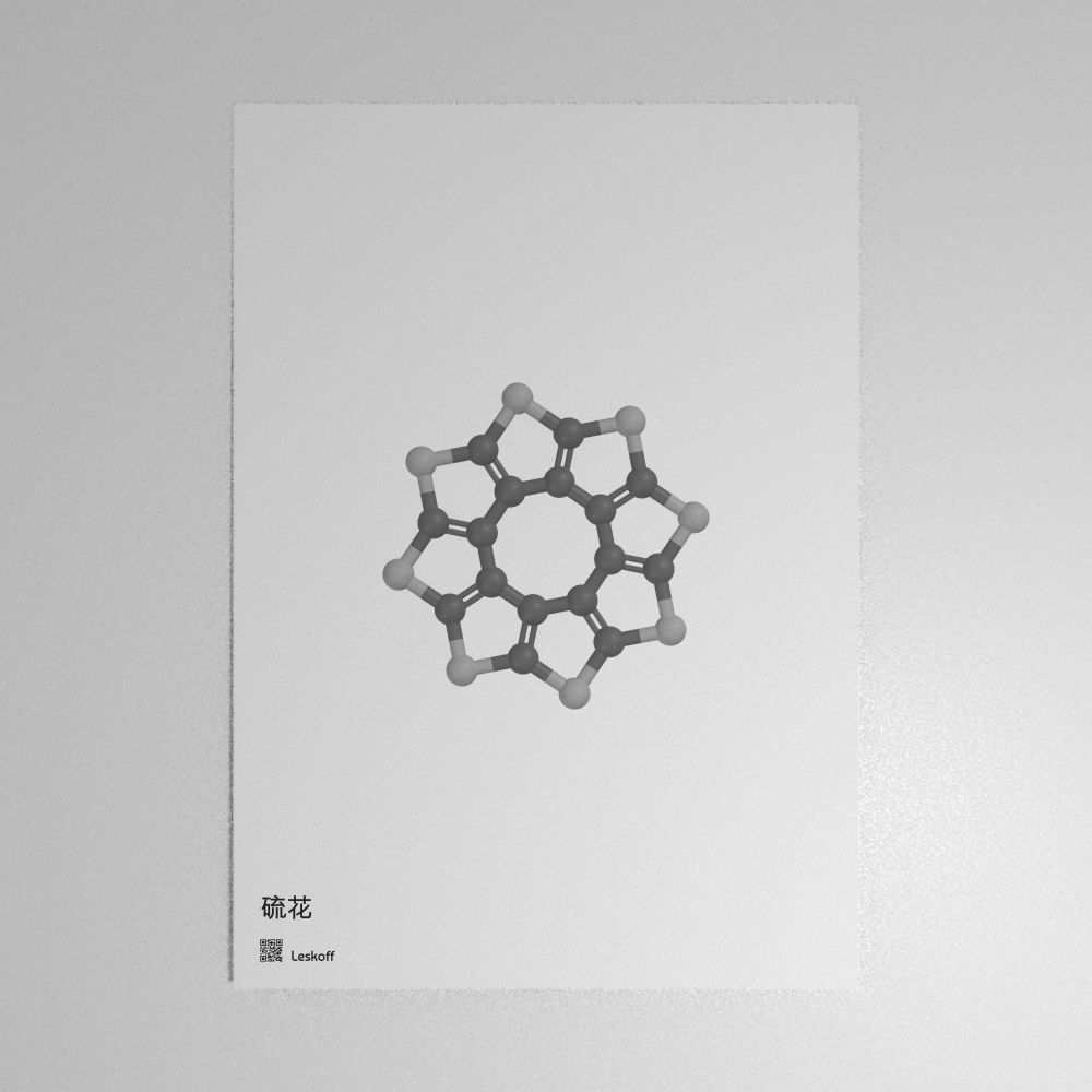 Leskoff Sulflower Molecule Poster image 1 of 1