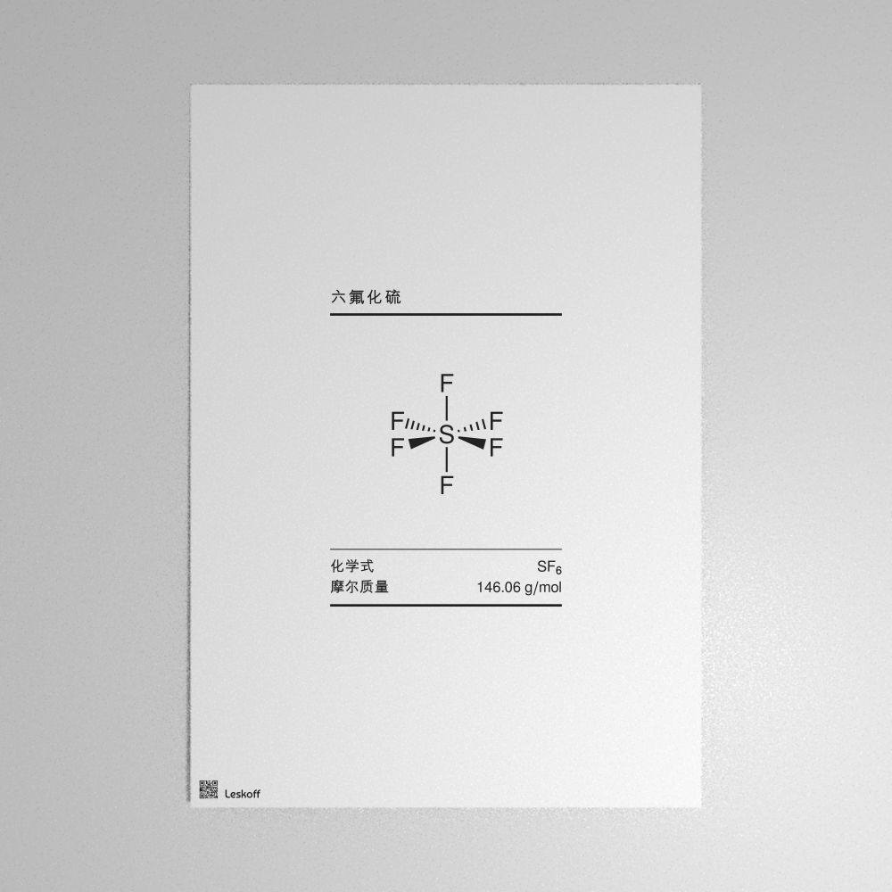 Leskoff Sulfur Hexafluoride Molecule Poster image 1 of 1