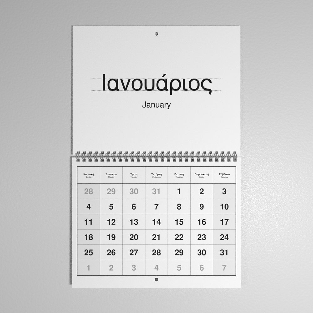 Leskoff 2026 Wall Calendar image 1 of 1
