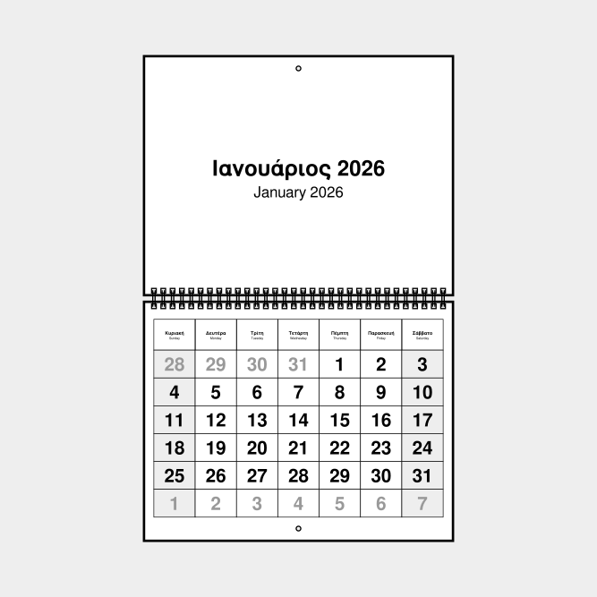 Leskoff Calendar image 1 of 1