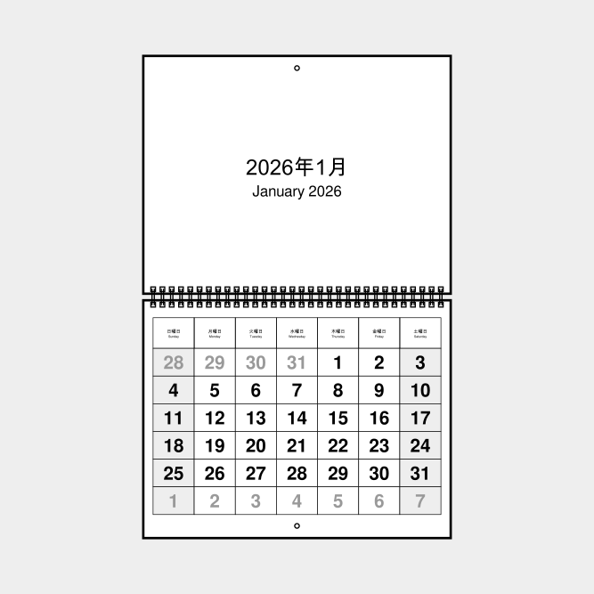 Leskoff Calendar image 1 of 1