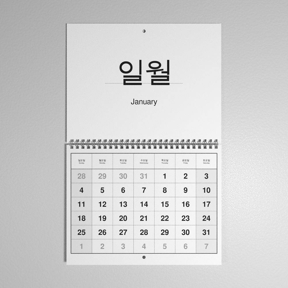Leskoff 2026 Wall Calendar image 1 of 1