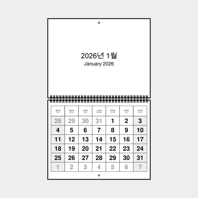 Leskoff Calendar image 1 of 1