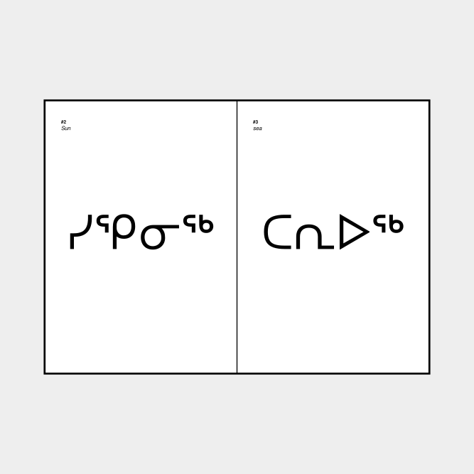 Leskoff Big Inuktitut Syllabics image 2 of 2