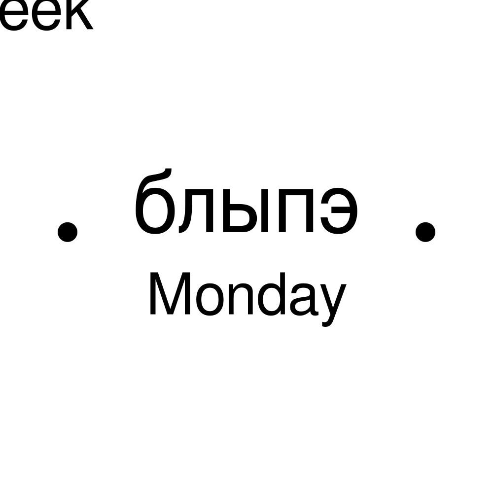 Leskoff Days of the Week image 2 of 2