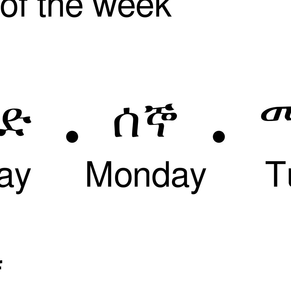 Leskoff Days of the Week Poster image 2 of 2