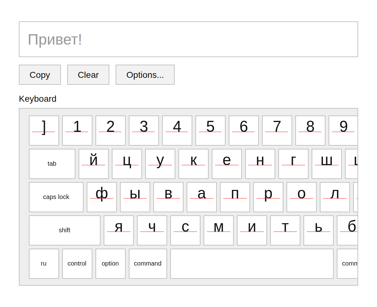 Russian Keyboard