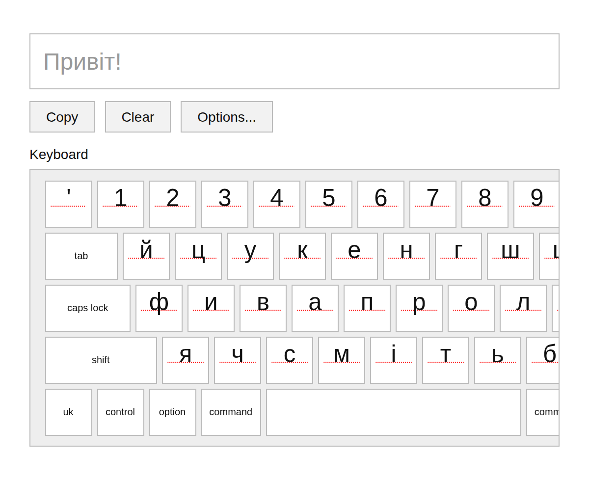 Ukrainian Keyboard